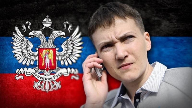 Опять измена: почему против Надежды Савченко выдвинули серьезные обвинения