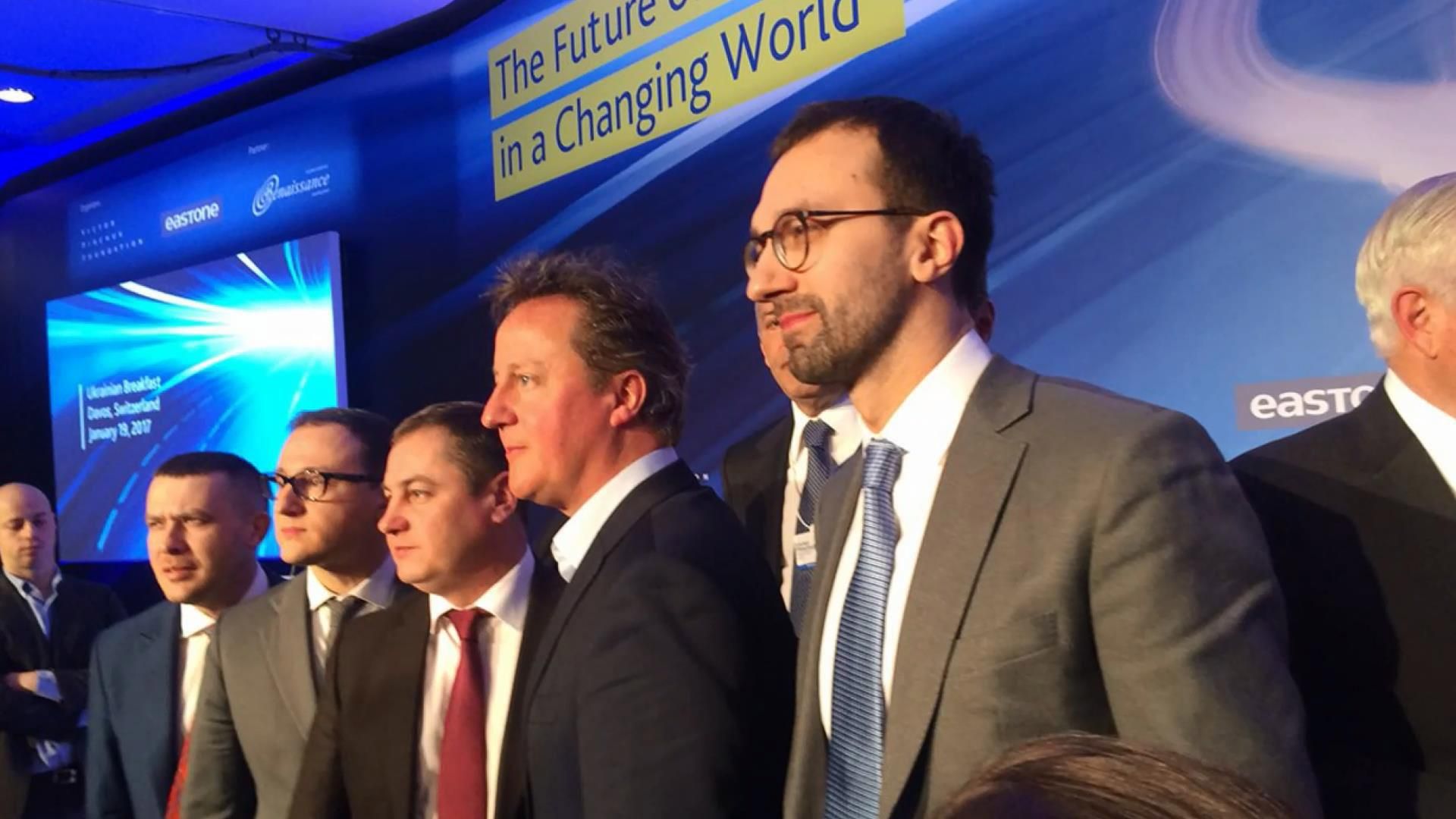 О чем говорили на украинском завтраке в Давосе О чем говорили на украинском завтраке в Давосе