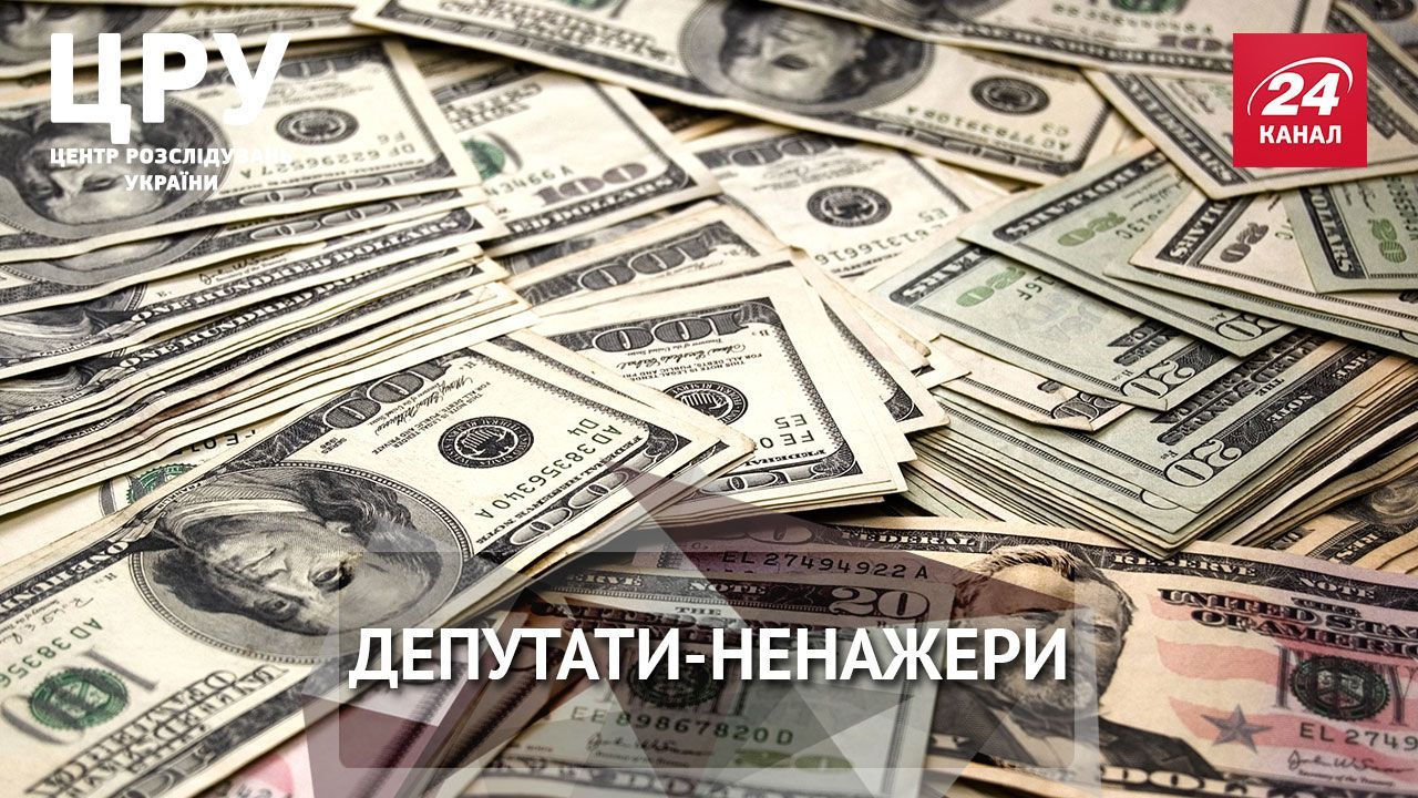 Кто из нардепов-миллионеров цинично использует государственные деньги на жилье Кто из нардепов-миллионеров цинично использует государственные деньги на жилье