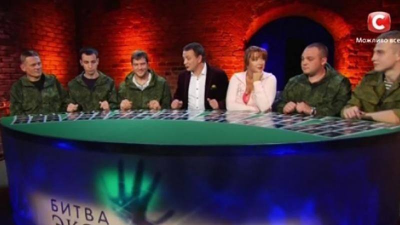 Нацсовет внепланово проверит СТБ из-за пропагандистской "Битвы экстрасенсов" Нацсовет внепланово проверит СТБ из-за пропагандистской "Битвы экстрасенсов"