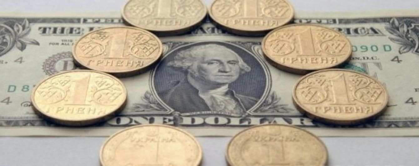 Наличные курсы валют 19 января: гривна упрочила свои позиции