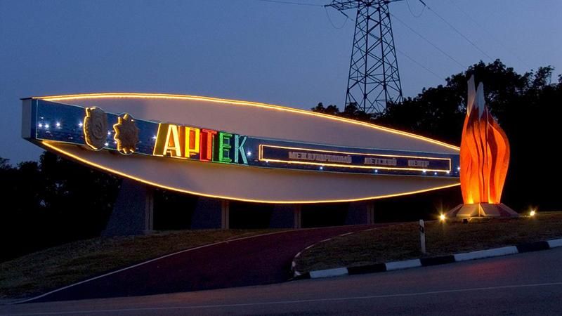 В крымском "Артеке" произошел взрыв, – соцсети В крымском "Артеке" произошел взрыв, – соцсети