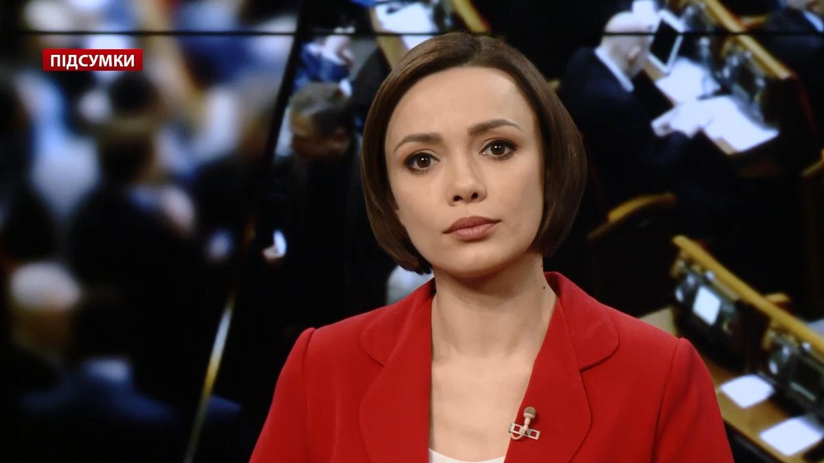 Підсумковий випуск новин за 21:00: Що Рада вирішила з Савченко. Історія снайперів-кіборгів з ДАП Підсумковий випуск новин за 21:00: Що Рада вирішила з Савченко. Історія снайперів-кіборгів з ДАП