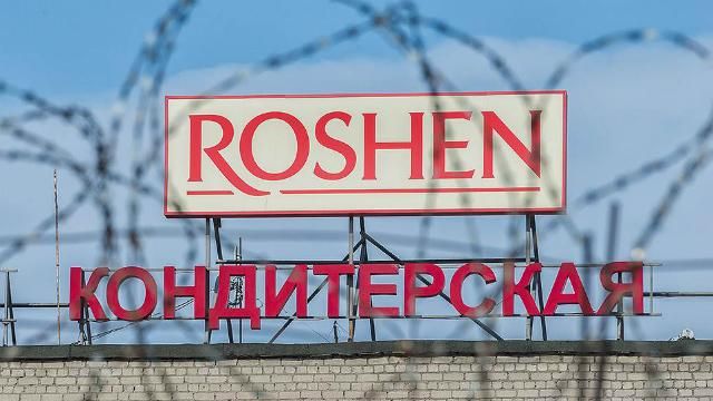 Зрада скасовується: Roshen закриває Липецьку фабрику Зрада скасовується: Roshen закриває Липецьку фабрику