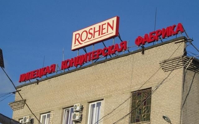 Политолог объяснил, почему Порошенко не мог закрыть "Рошен" в Липецке раньше