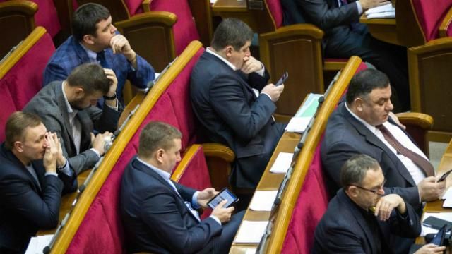 Після затяжних новорічних канікул нардепи ще на два тижні пішли на відпочинок Після затяжних новорічних канікул нардепи ще на два тижні пішли на відпочинок