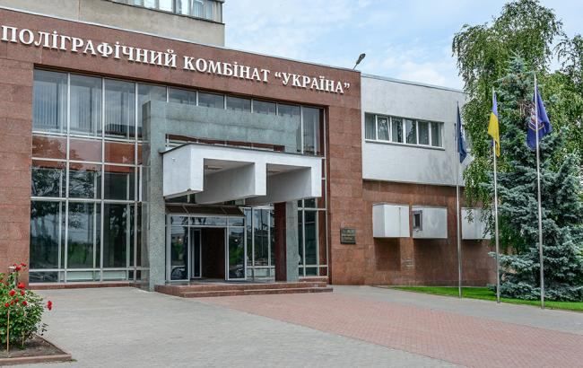 У Когута спростували інформацію про приналежність підприємства "Укрспецполіграфія" до ЄДАПС У Когута спростували інформацію про приналежність підприємства "Укрспецполіграфія" до ЄДАПС