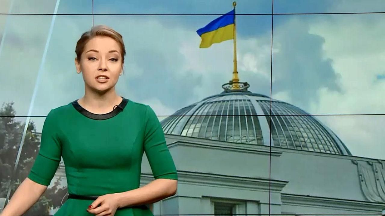 Випуск новин за 13:00: Закрили сесію Верховної Ради Випуск новин за 13:00: Закрили сесію Верховної Ради