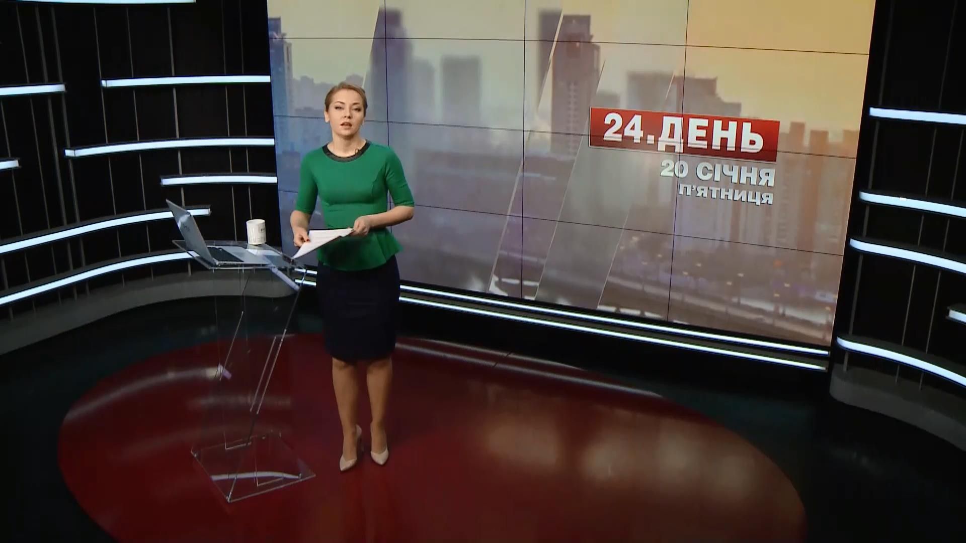 Випуск новин за 16:00: "Київенерго" про завищені платіжки. Омелян про рішення по "Укрзалізниці"
