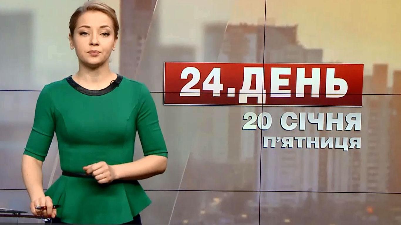 Выпуск новостей за 17:00: обстреляли автобус на Донбассе. Тернопольские родственники президента 