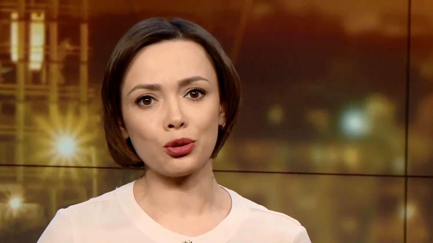 Випуск новин за 19:00: Інавгурація Дональда Трампа Випуск новин за 19:00: Інавгурація Дональда Трампа