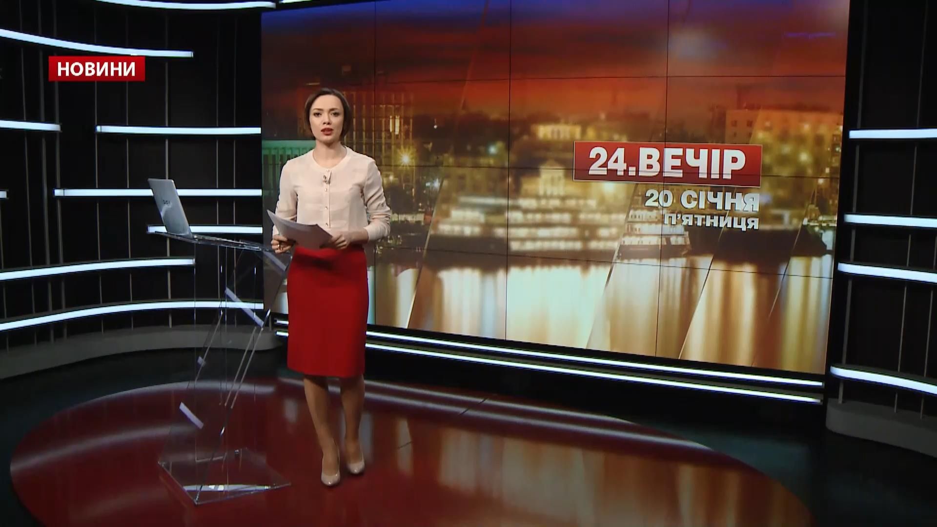 Выпуск новостей за 20:00: Чего ждать Украине от Трампа. Боевики обстреляли автобус с пассажирам