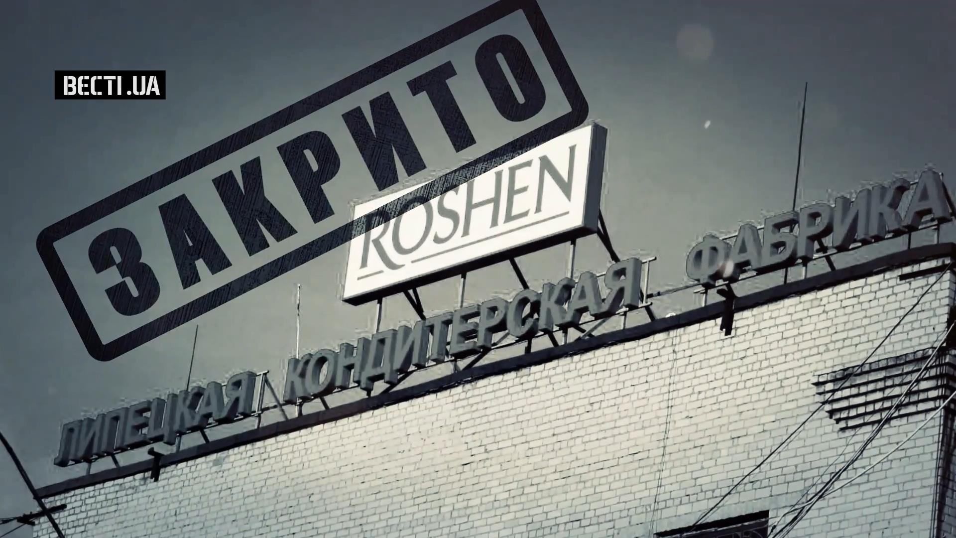 Как закрытие Липецкой фабрики сделало счастливыми украинцев: курьезная версия Как закрытие Липецкой фабрики сделало счастливыми украинцев: курьезная версия