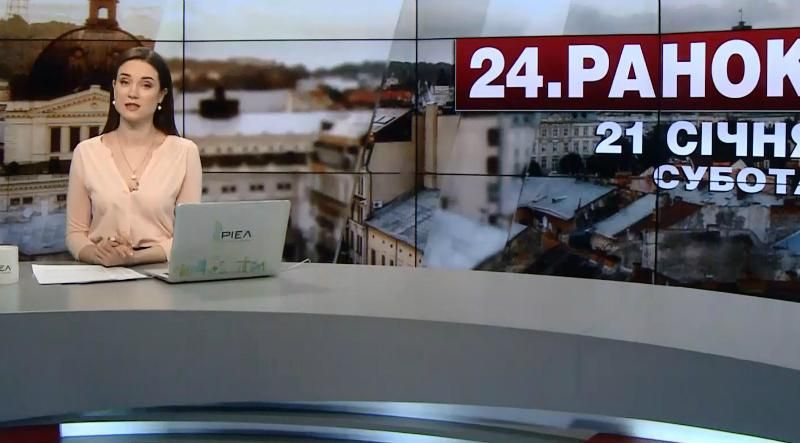 Выпуск новостей за 11:00: Закрытие "Рошен". Первые указы Трампа Выпуск новостей за 11:00: Закрытие "Рошен". Первые указы Трампа