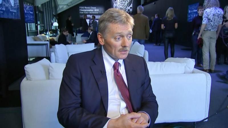 Для танго потрібні двоє, – Пєсков розповів, яких взаємин Кремль прагне з Вашингтоном
Для танго потрібні двоє, – Пєсков розповів, яких взаємин Кремль прагне з Вашингтоном