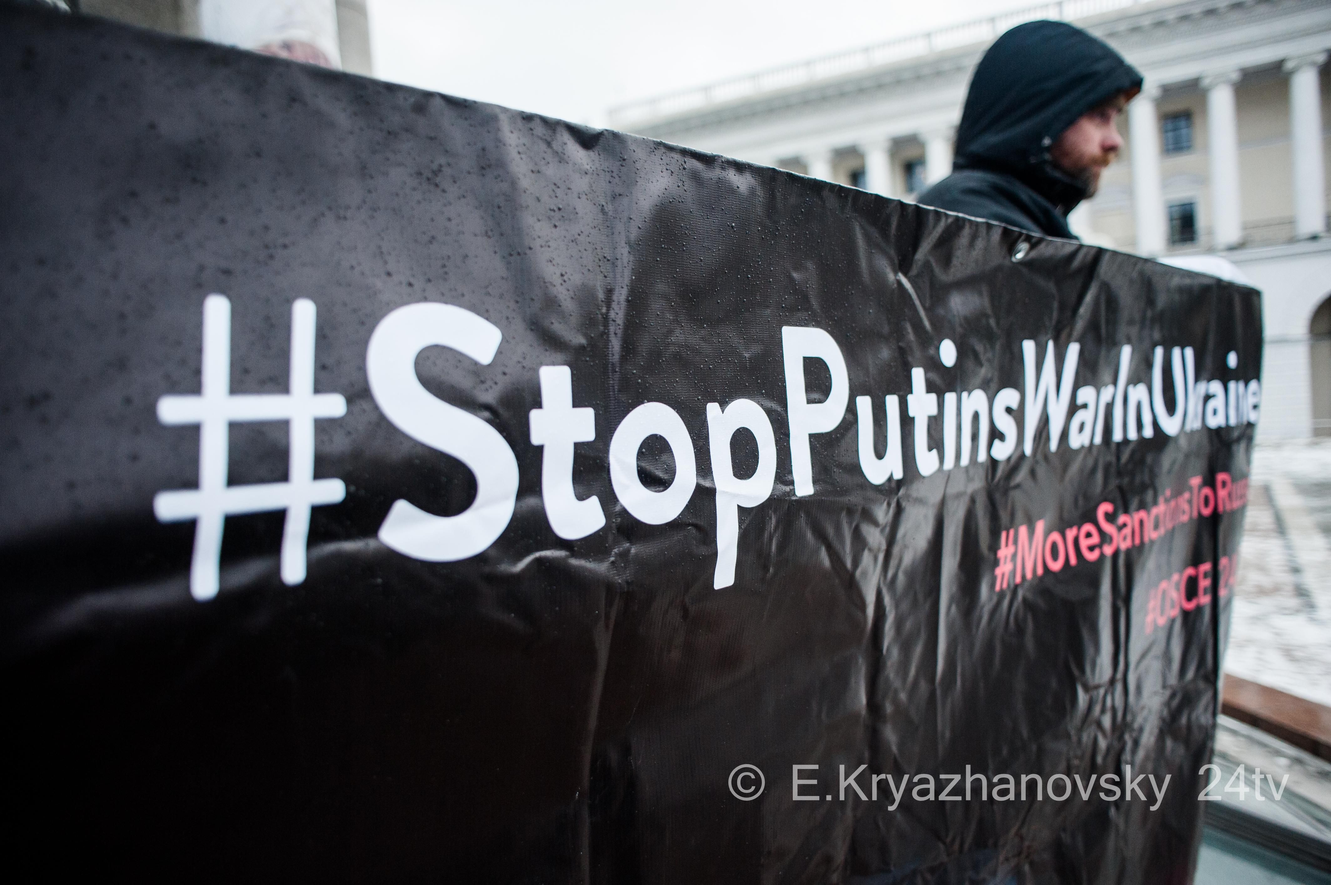 "Стоп Путін": протести у Києві у фото
