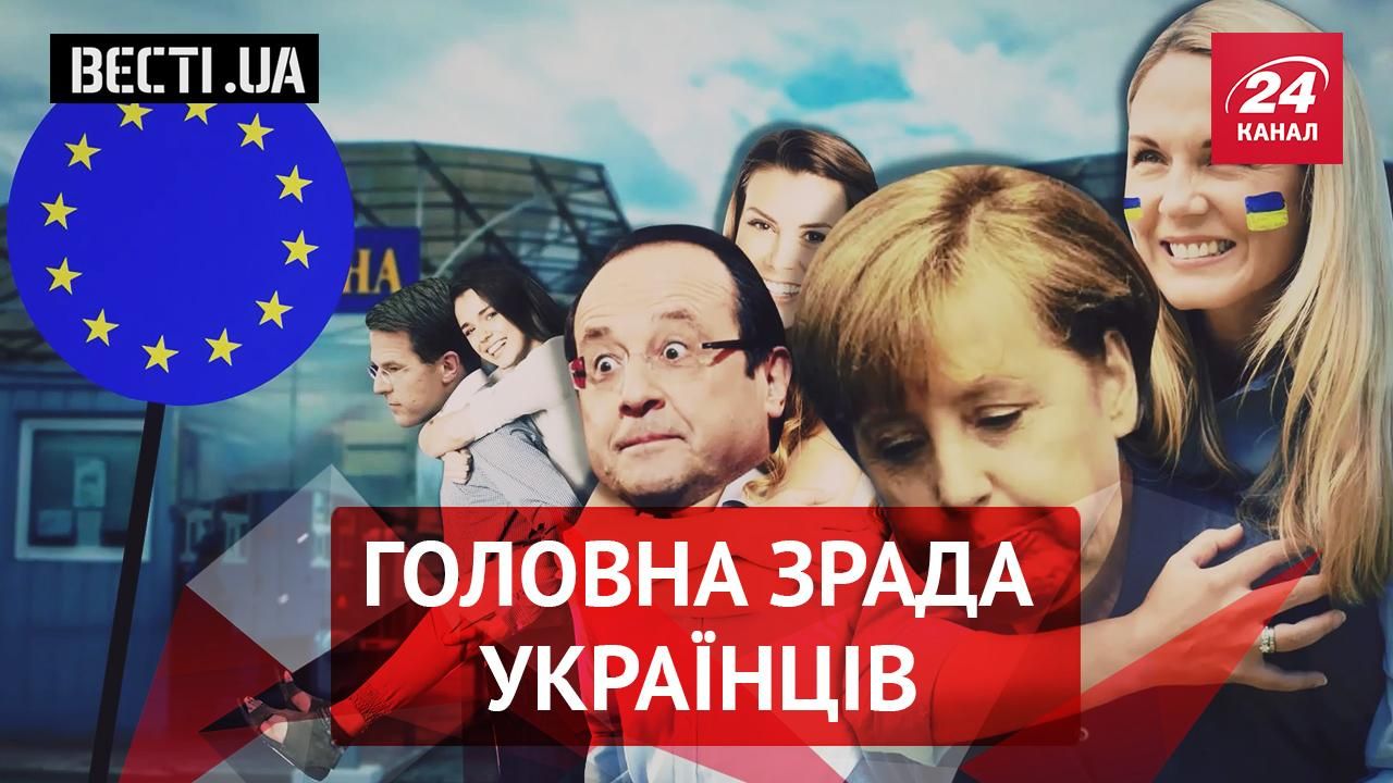 Вести.UA. Жир. Волшебные последствия закрытия "Рошен". Почему Кличко лучше не открывать рот Вести.UA. Жир. Волшебные последствия закрытия "Рошен". Почему Кличко лучше не открывать рот
