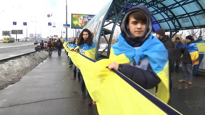 У Києві створили живий ланцюг з нагоди Дня соборності України