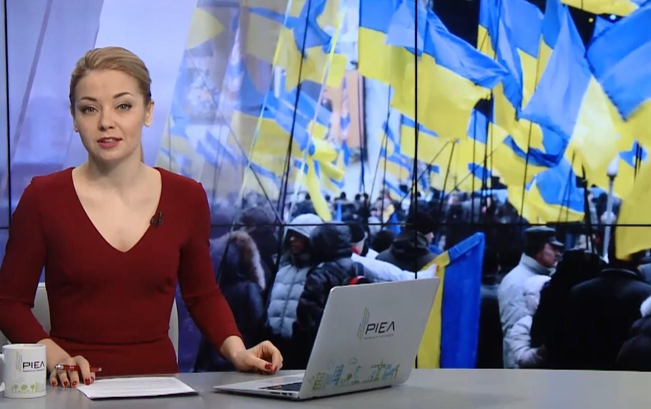 Випуск новин за 15:00: Геращенко прокоментував замах на нього. Живий ланцюг в Києві