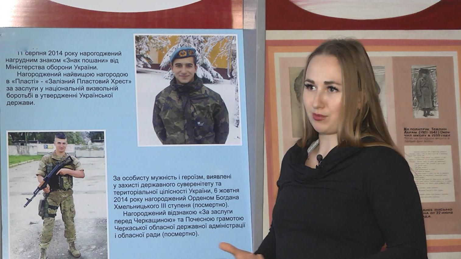 Как жена погибшего Героя АТО воплощает мечту мужа в жизнь Как жена погибшего Героя АТО воплощает мечту мужа в жизнь