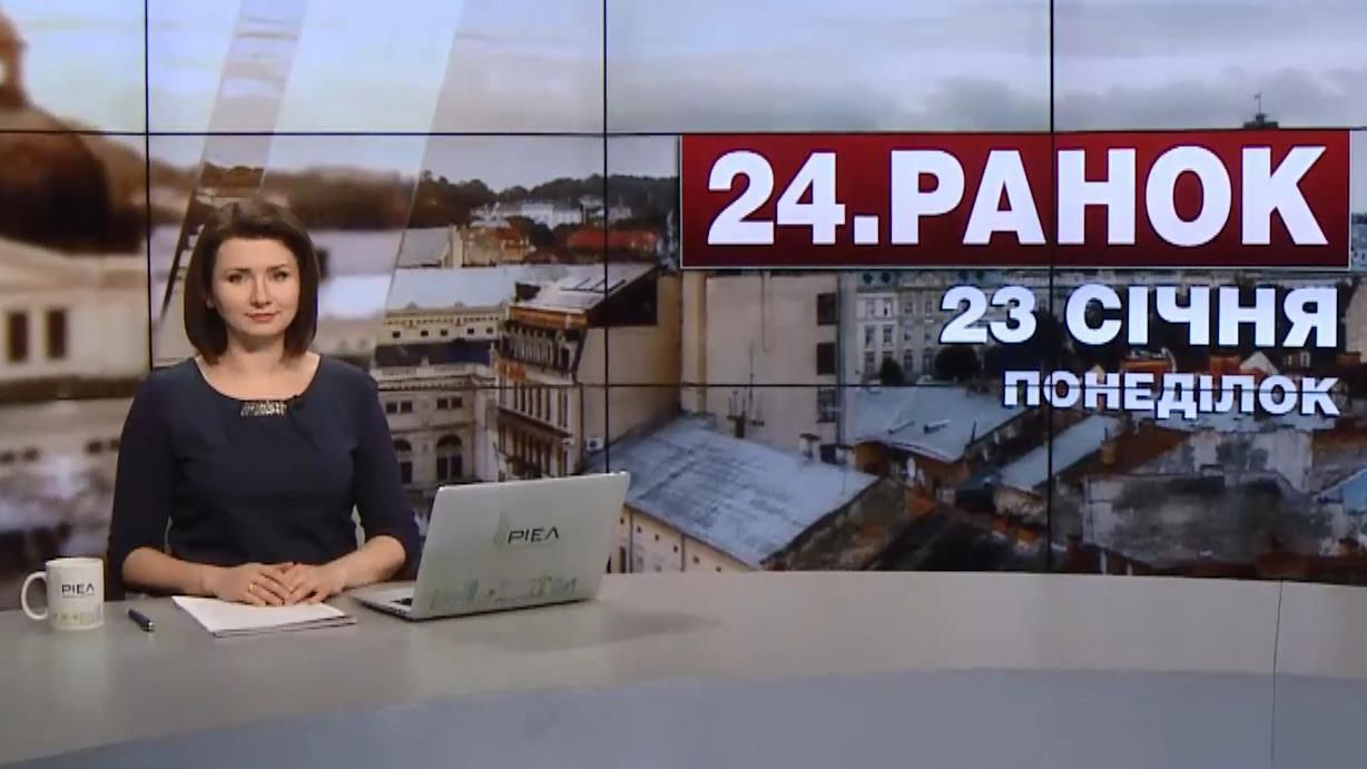 Випуск новин за 10:00: Справа Кернеса. Профільна освіта Випуск новин за 10:00: Справа Кернеса. Профільна освіта