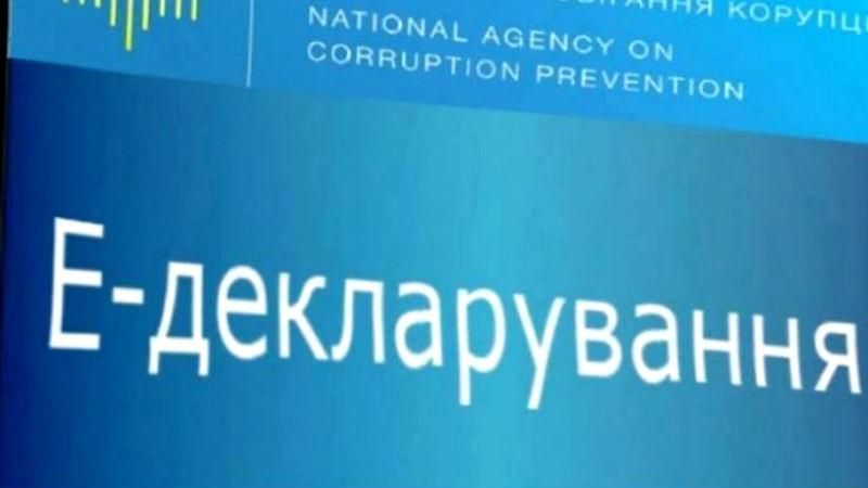 Оприлюднили імена нардепів, за яких взялась ГПУ через е-декларації