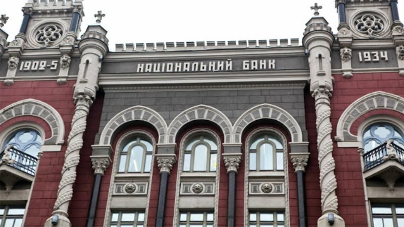 В НБУ пояснили причини падіння гривні
В НБУ пояснили причини падіння гривні