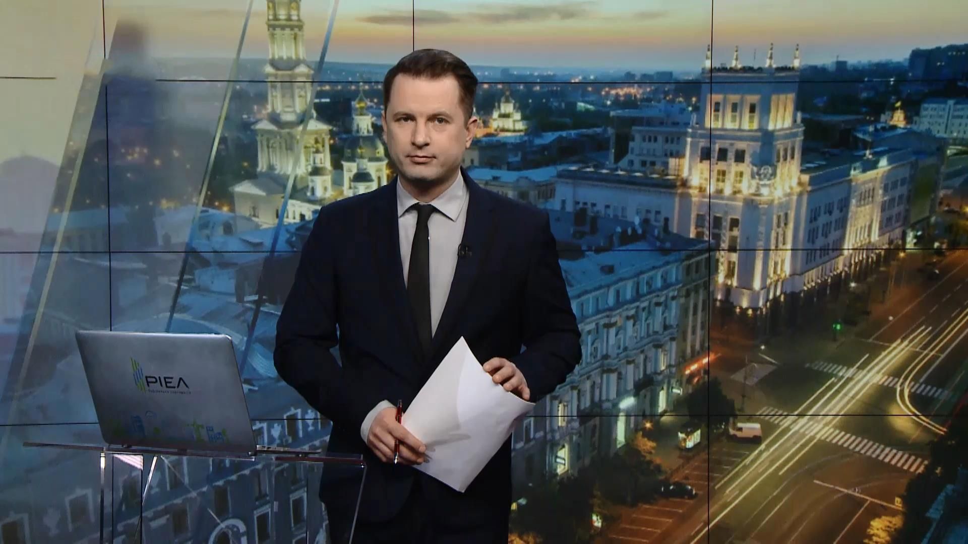 Випуск новин за 13:00: Масове отруєння школярів. Мирні переговори Випуск новин за 13:00: Масове отруєння школярів. Мирні переговори