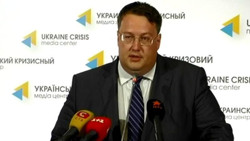 Геращенко прокомментировал слухи, что покушение на него – это постановка Геращенко прокомментировал слухи, что покушение на него – это постановка