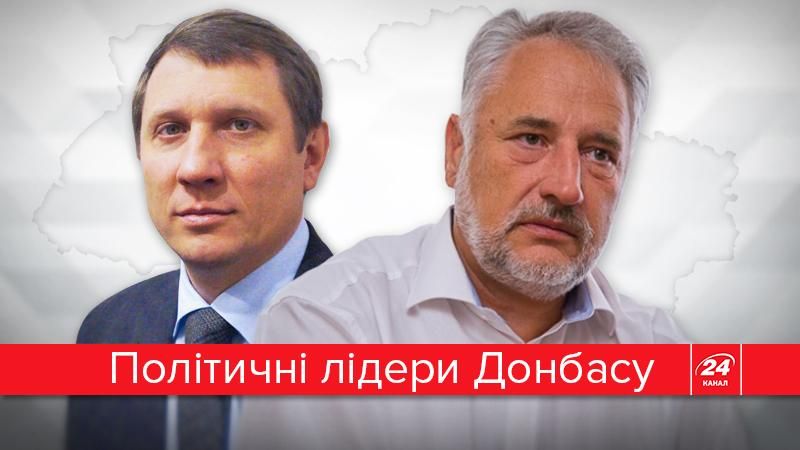 "Поганий хлопець, але наш поганий хлопець": хто вони, лідери українського Донбасу