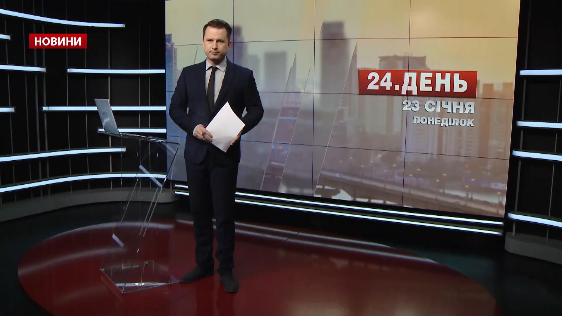 Випуск новин за 17:00: Мати отруїла дитину. Лондон у тумані Випуск новин за 17:00: Мати отруїла дитину. Лондон у тумані