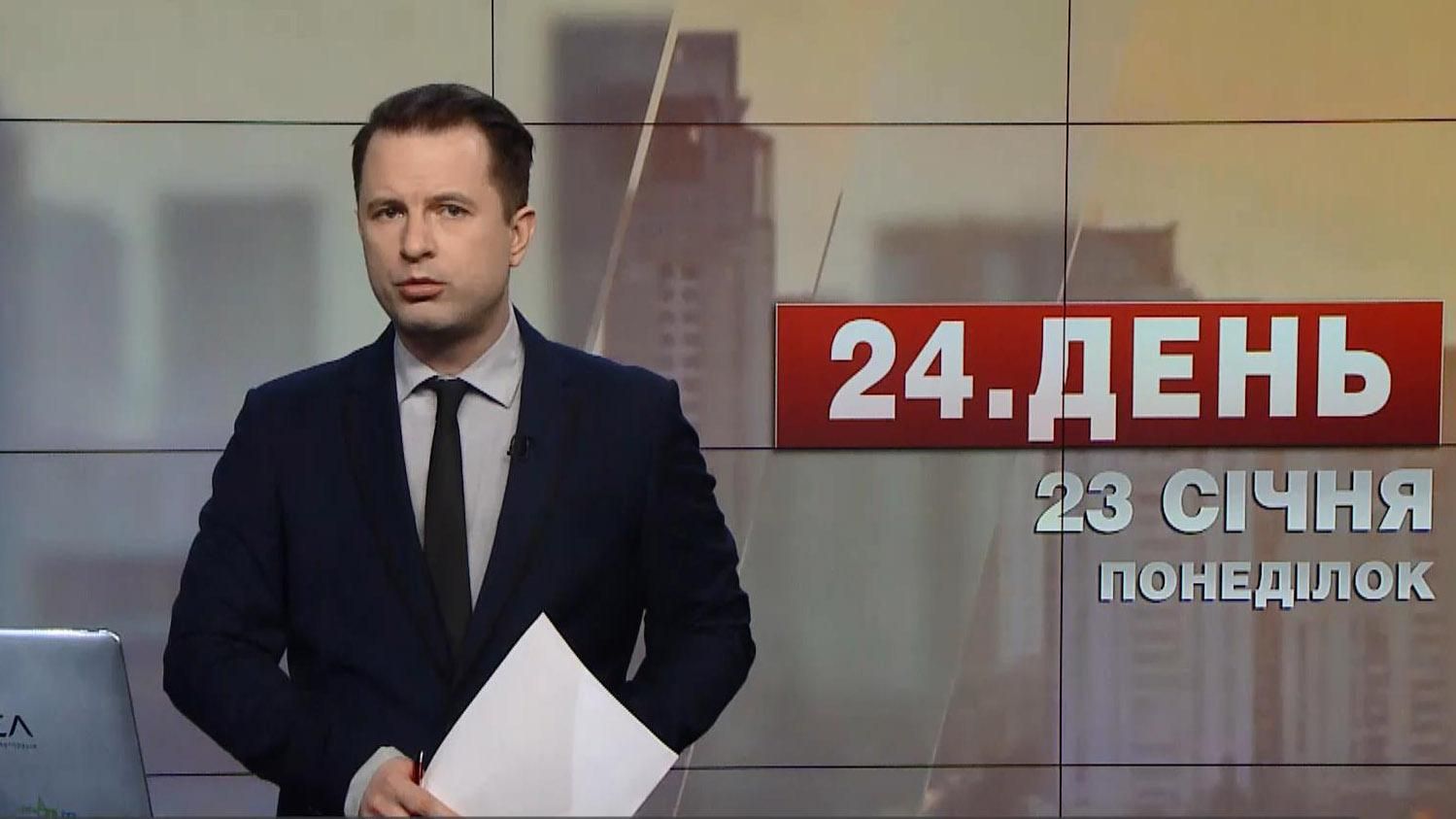 Выпуск новостей за 16:00: Подробности дела покушения на нардепа Антона Геращенко Выпуск новостей за 16:00: Подробности дела покушения на нардепа Антона Геращенко