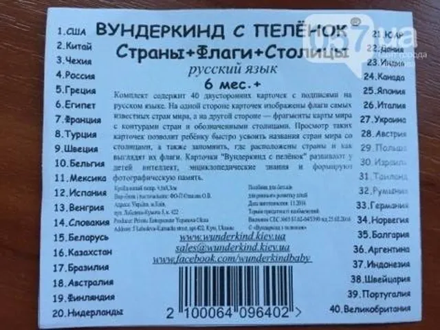 Крим, Україна, Росія Крим, Україна, Росія