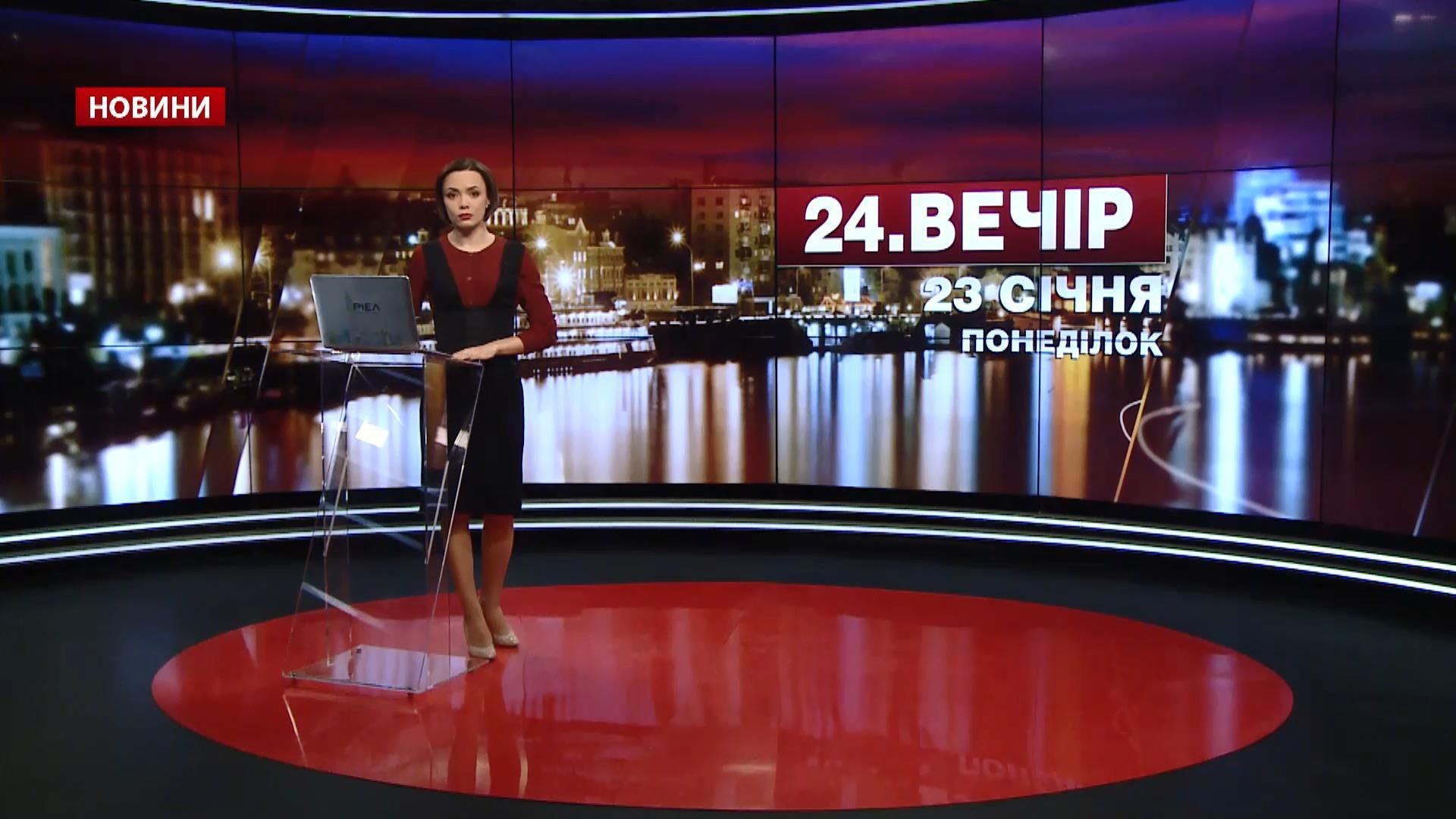 Випуск новин за 19:00: Убивство Шеремета планували у Росії. Генпрокуратура зацікавилась депутата Випуск новин за 19:00: Убивство Шеремета планували у Росії. Генпрокуратура зацікавилась депутата