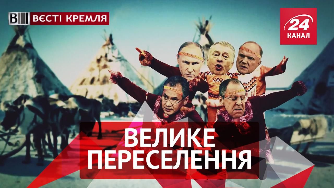Вєсті Кремля. Ігри розуму по-саратовськи. Велике переселення пенсіонерів