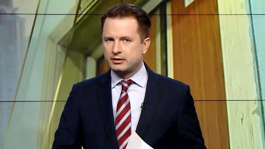 Випуск новин за 16:00: Порошенко у Фінляндії. Наслідки отруєння у Житомирі Випуск новин за 16:00: Порошенко у Фінляндії. Наслідки отруєння у Житомирі