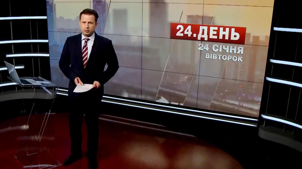 Выпуск новостей за 17:00: Протесты в Киеве. Задержание по делу Онищенко Выпуск новостей за 17:00: Протесты в Киеве. Задержание по делу Онищенко