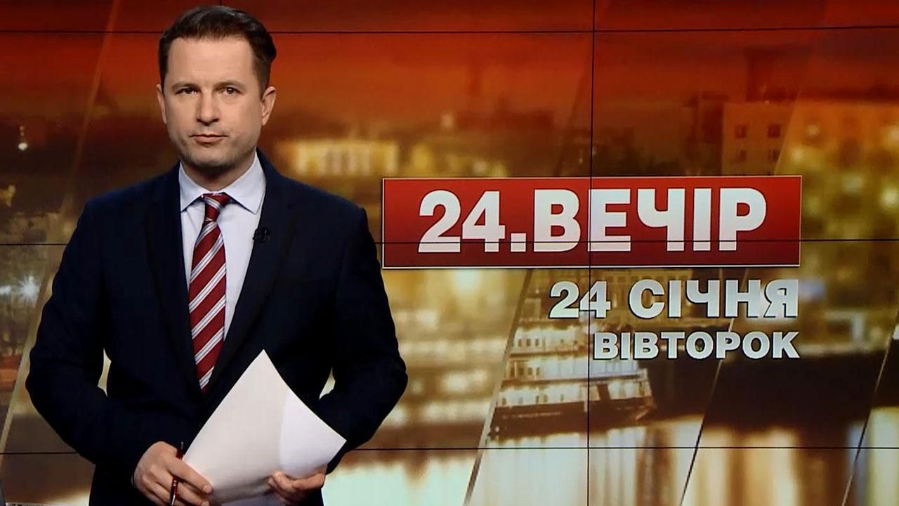 Випуск новин за 18:00: Смертельне ДТП зі школяркою. Суспільне телебачення в Україні