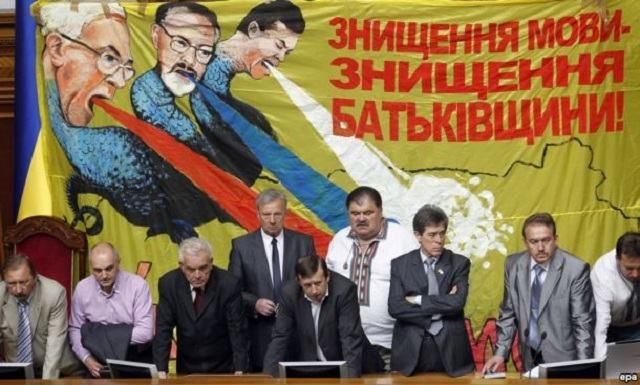 Мовний законопроект: "Нє учітє мєня гаваріть" Мовний законопроект: "Нє учітє мєня гаваріть"