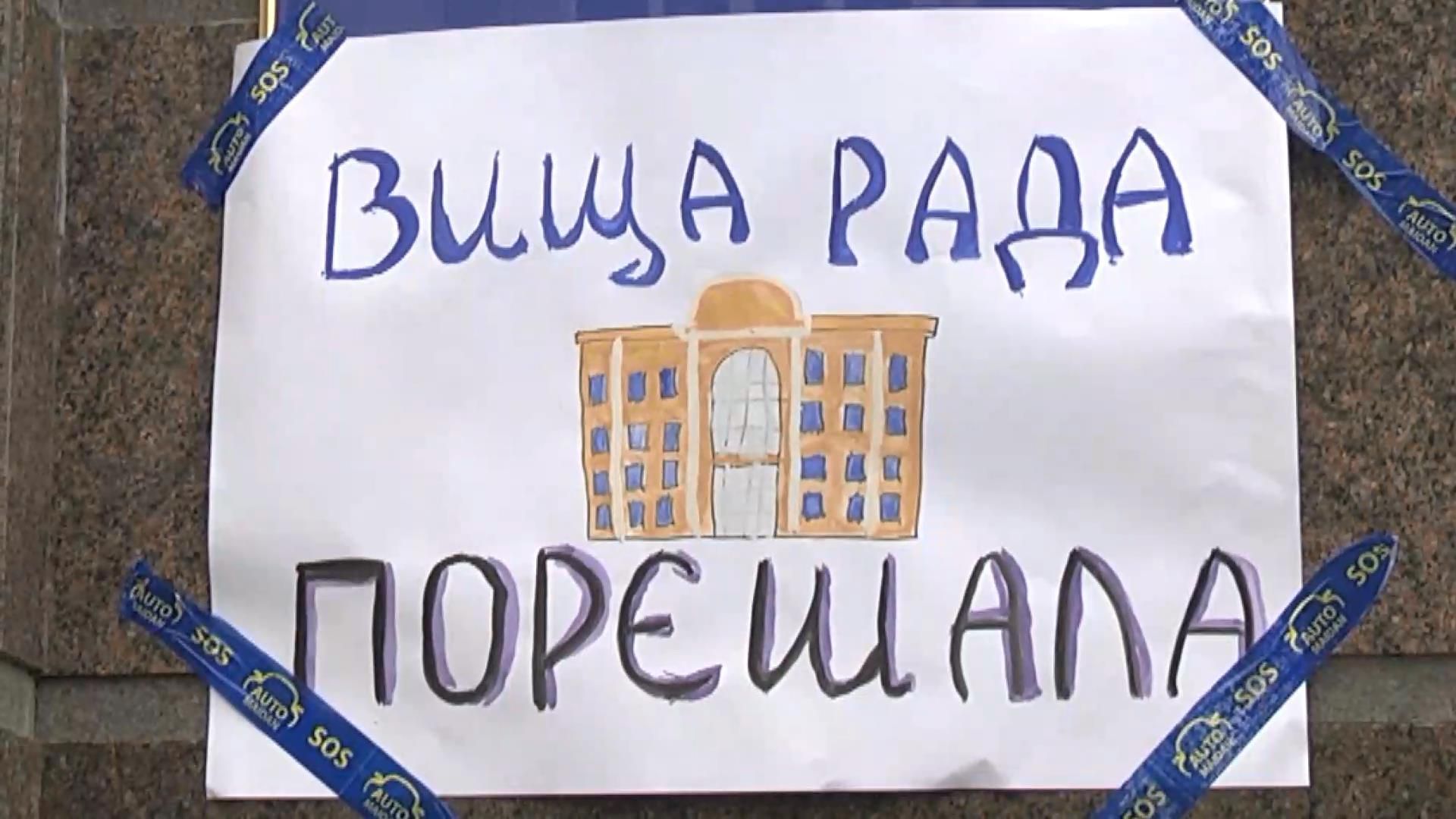 Як Вища рада правосуддя тлумачить Конституцію для "прикриття" суддів-хабарників Як Вища рада правосуддя тлумачить Конституцію для "прикриття" суддів-хабарників
