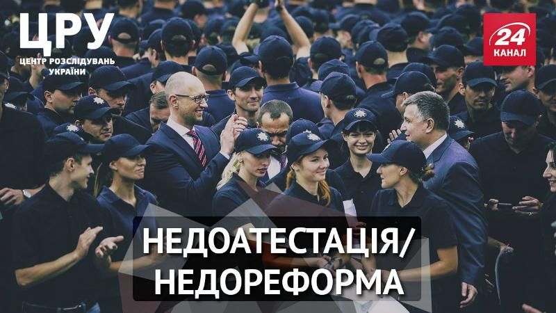 Кто защищает украинцев: новая полиция или старая милиция Кто защищает украинцев: новая полиция или старая милиция