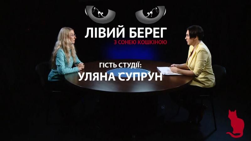 Про конфлікт з Тодуровим, вакцинацію та цивільних лікарів в АТО: інтерв'ю із Супрун
