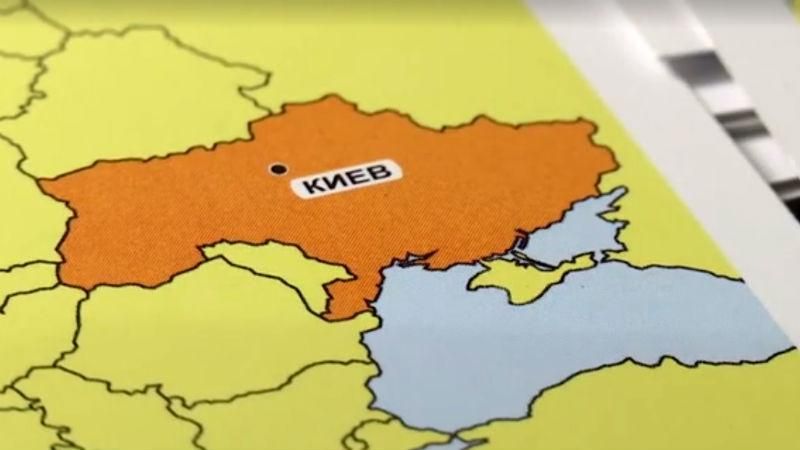Київське видавництво зробило гру, де Україна – без Криму Київське видавництво зробило гру, де Україна – без Криму