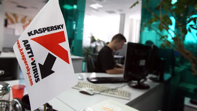 У справі про держзраду заарештували топ-менеджера "Лабораторії Касперського" в Росії 