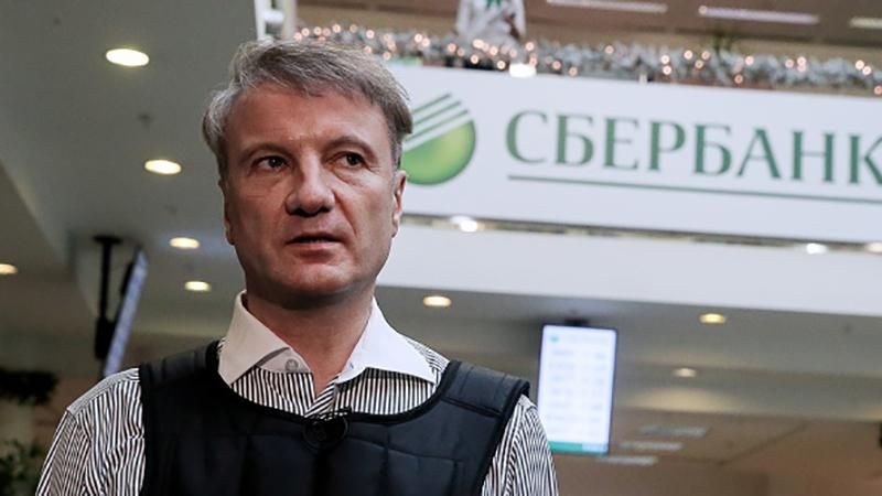 В США обвиняют "Сбербанк" в рейдерстве В США обвиняют "Сбербанк" в рейдерстве