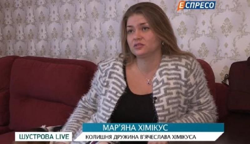 Экс-супруга нападающего на Пашинского рассказала о домашнем насилии Химикуса