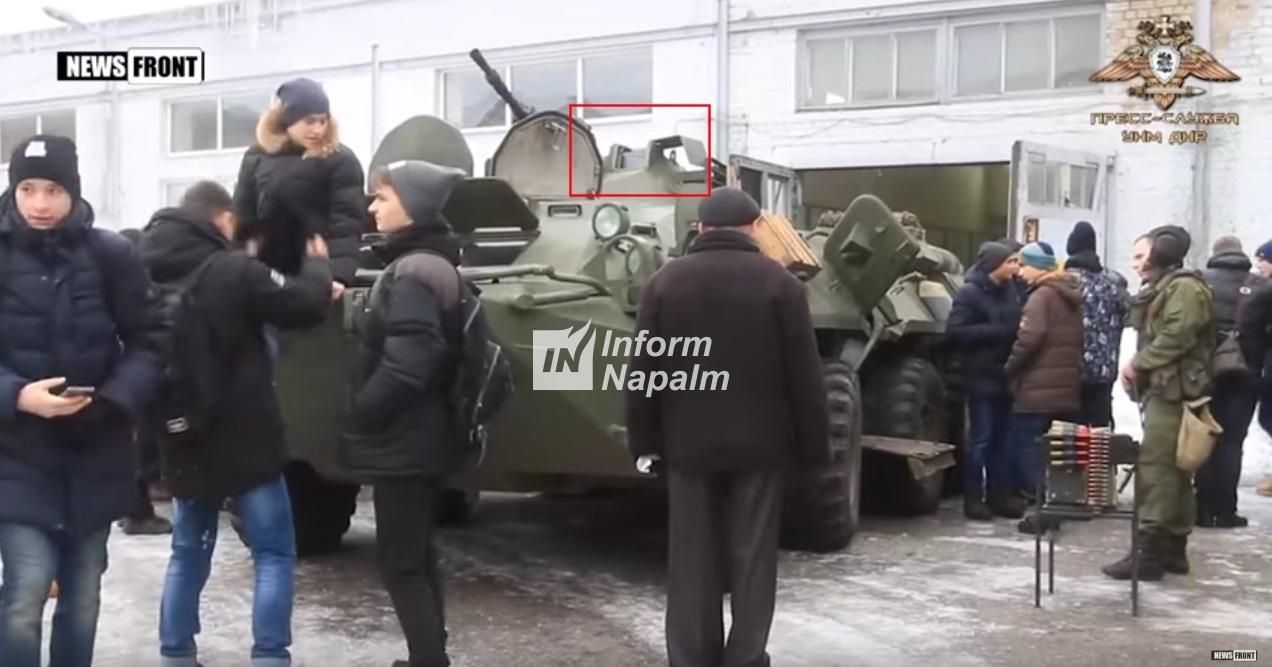 У Донецьку помітили модифікований російський БТР: фотодокази У Донецьку помітили модифікований російський БТР: фотодокази