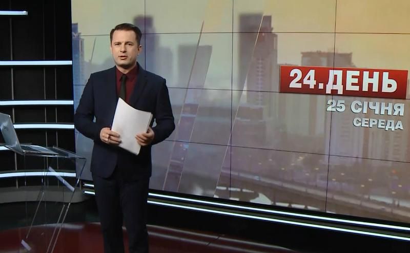 Випуск новин за 17:00: Полозова відпустили. Утримання Сущенка
