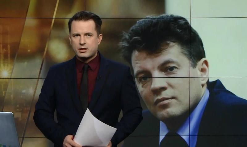 Выпуск новостей за 18:00: Книга, написанная бездомными. Снег в США
Выпуск новостей за 18:00: Книга, написанная бездомными. Снег в США