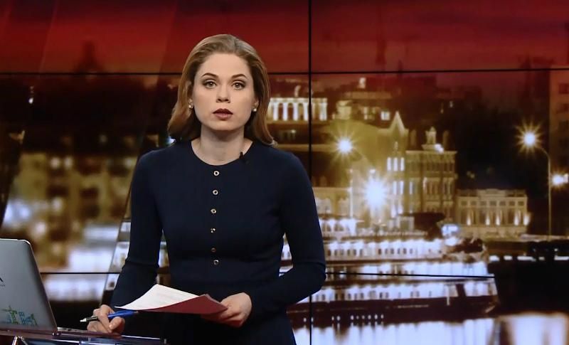 Випуск новин за 19:00: Корупція на Укрзалізниці. Постачання Росією зброї на Донбас
